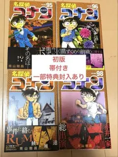名探偵コナン漫画 ※バラ売り不可 - メルカリ