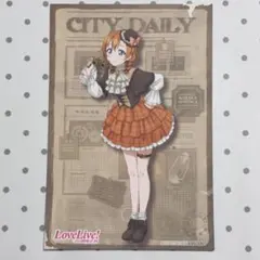 ラブライブ　高坂穂乃果　ポストカード　プロマイド　購入特典　中国限定