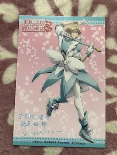 靖国神社 大東亜戦争 終戦70年 ハンカチ - メルカリ
