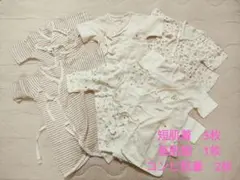 新生児　ベビー　肌着　短肌着　長肌期　コンビ肌着　オーガニックコットン　西松屋