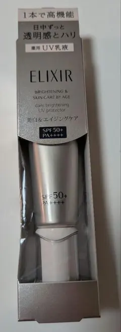ELIXIR ブライトニング & スキンケア エッセンス SPF50+