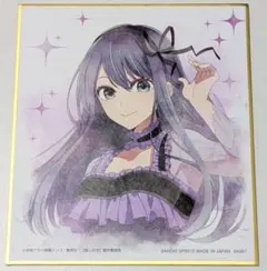 推しの子 黒川あかね 色紙