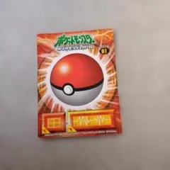 丸美屋ポケットモンスターシール ダイヤモンド&パール 01