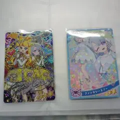 秘密のアイプリカードセット