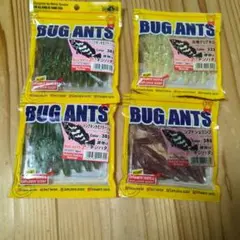 ECOGEAR BUG ANTS 3インチ ワーム 4パックセットのサムネイル