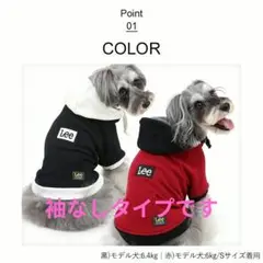 Lee　RIDERS　犬服　ドッグウェア　ブラック　SS　防寒ドッグウェアのサムネイル