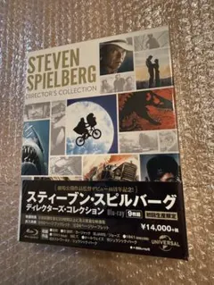 スティーヴン・スピルバーグ ディレクターズ・コレクション Blu-ray9枚