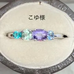 マダガスカルからの秘宝☆同デザインプラチナあります】グラン 