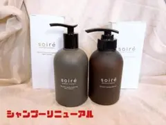 SO-R ソアール シャンプー トリートメント 詰め替えセット - メルカリ