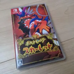ポケットモンスター スカーレット