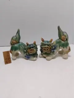 G2371【木札付き】沖縄 シーサー 魔除獅子 一対 ペア 縁起物 置物のサムネイル