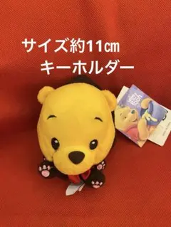 くまのプーさん ソフビフィギュア 袋入り保管品 新品 ベイビープー 