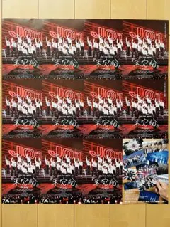 JO1 未完成　BonVoyage フライヤー12枚【未読品】