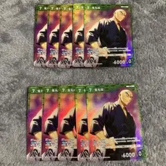 コナンカード　コナンTCG　鬼丸猛　緑　R　まとめ売り　大量　キラ