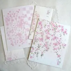 221 レターセット(880～)