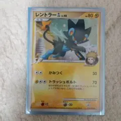 2026年最新】カード名：レントラーGL[ジムリーダー] ポケモンカード