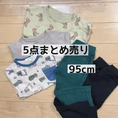 バースデイ西松屋秋冬服95cm 男の子まとめ売り