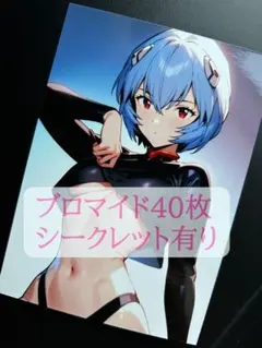 Item thumbnail for item 6b5f5c3b-a0c2-4622-b4d5-ee88dd68bf1c