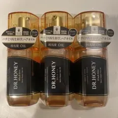 新品 DR.HONEY ブラックビー モイスト リペア ヘアオイル ３本セット