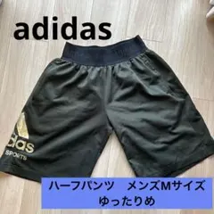adidas ハーフパンツ　メンズ