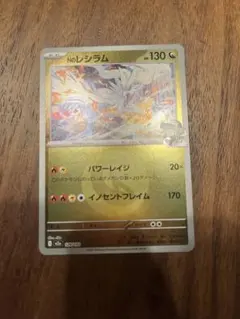 ミラー ポケモンカードゲーム