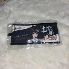 ウマ娘 ミニ応援タオルキーホルダー キタサンブラック