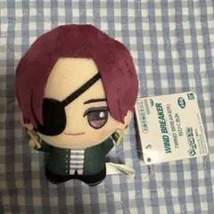 WIND BREAKER ウィンドブレイカー ちびぐるみ 蘇芳隼飛 ぬいぐるみ