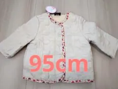 【新品タグ付き】うさぎ 小花柄 キルティングボアジャケット 95cm アイボリー