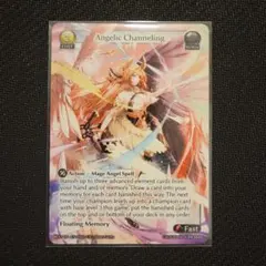 Grand Archive Angelic Channeling - メルカリ