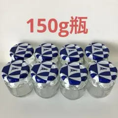アヲハタジャム空き瓶