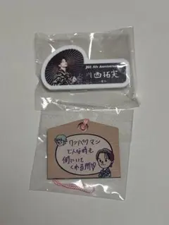 JO1 川西拓実　カプセルトイ