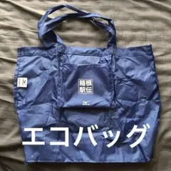 エコバッグのサムネイル