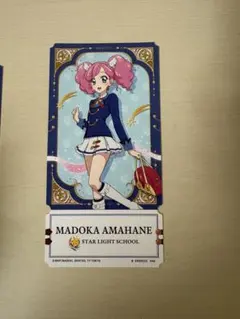 アイカツ チケットライクコレクション 天羽まどか - メルカリ