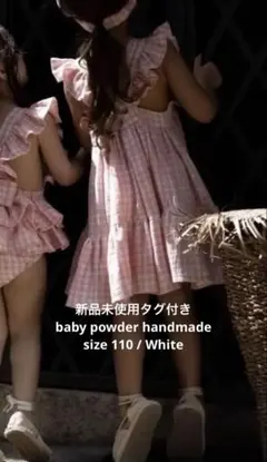 美品 baby powder handmade フリルロンパース 24m 白 - メルカリ