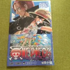 2025年最新】onepiece 40億巻の人気アイテム - メルカリ
