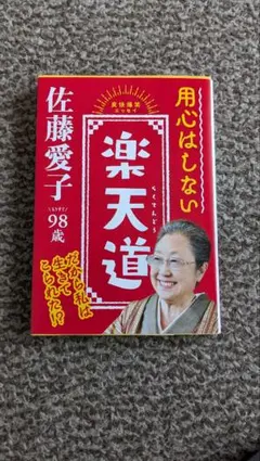 Item thumbnail for item 94b97760-fb0b-46de-8ac7-9210cebc2053