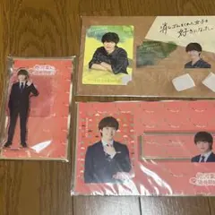 大橋和也 ドラマセット