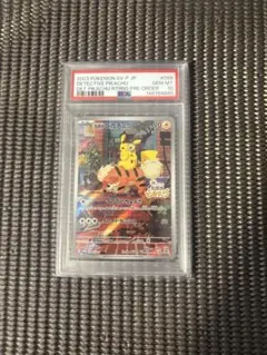 2026年最新】探偵ピカチュウ psa10の人気アイテム - メルカリ