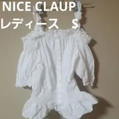 ナイスクラップ　オフショルダー フリル ホワイト S レディース トップス 春夏