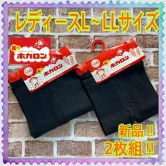 レディース スパッツ