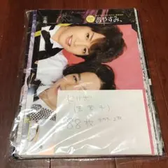 『DREAM BOYS(JET含む)  切り抜き ８８枚セット』