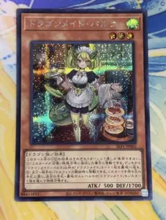 2025年最新】パルラ シークレットの人気アイテム - メルカリ
