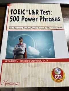 TOEIC L&R Test: 500 Power Phrases