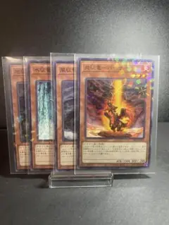 2025年最新】子征竜の人気アイテム - メルカリ