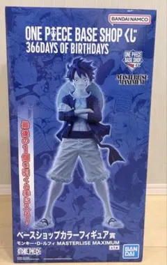 ONEPIECE BASE SHOP 一番くじ ルフィ ラストワン 未開封 - メルカリ