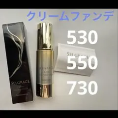 2025年最新】ナリスセルグレースクリームファンデーションの人気