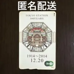 Suica100周年JR東日本　東京駅開業100周年記念のSuica3枚セット 2025年最新】東京駅100周年スイカの人気アイテム - メルカリ