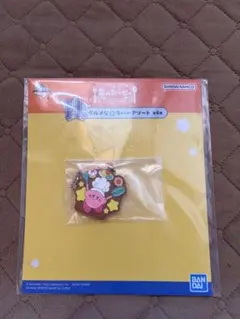 一番くじ 星のカービィ グルメなラバーアソート H賞 ラバーチャーム