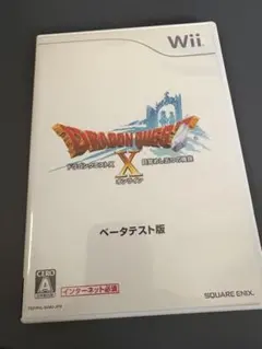 2026年最新】ドラゴンクエスト10 3dsの人気アイテム - メルカリ