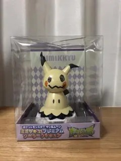 ポケットモンスター サン＆ムーン ミミッキュ プレミアム ソーラーフィギュア